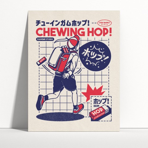 Affiche d'art Pop Culture Japonaise - Sayonara, par Paiheme studio